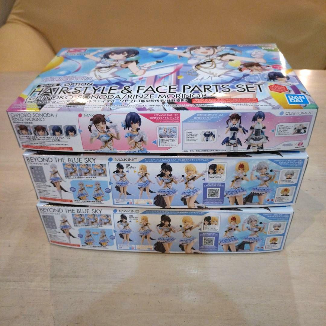 あじふらい@プロフ参照専用ページ 30MS 園田智代子/社野凜世 - メルカリ