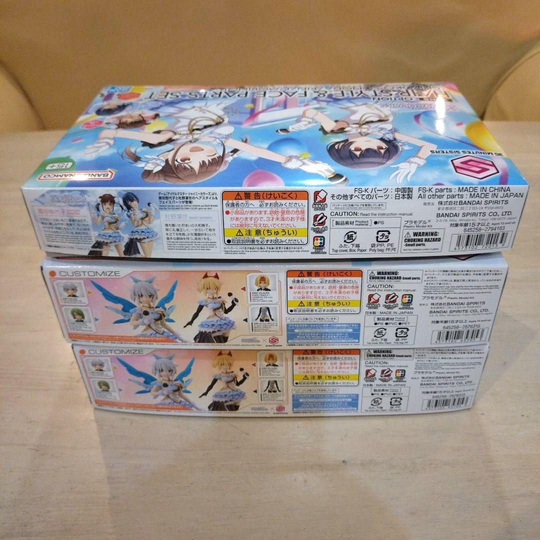 あじふらい@プロフ参照専用ページ 30MS 園田智代子/社野凜世 - メルカリ