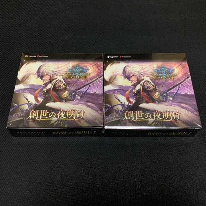 新品】シャドウバース エボルブ 2BOX シュリンク付き