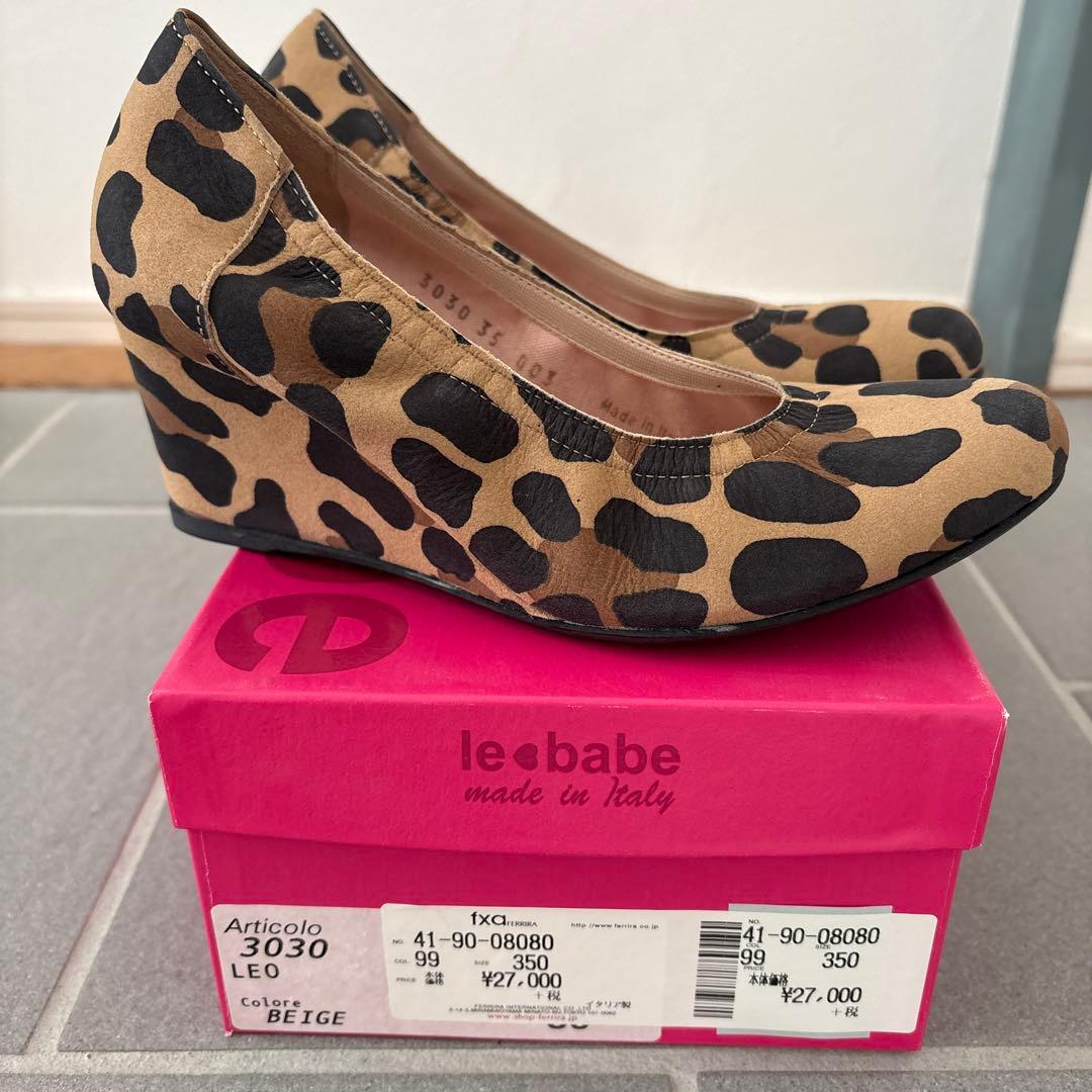 le babe レバーべ ヒョウ柄 ウェッジソールパンプス35cm