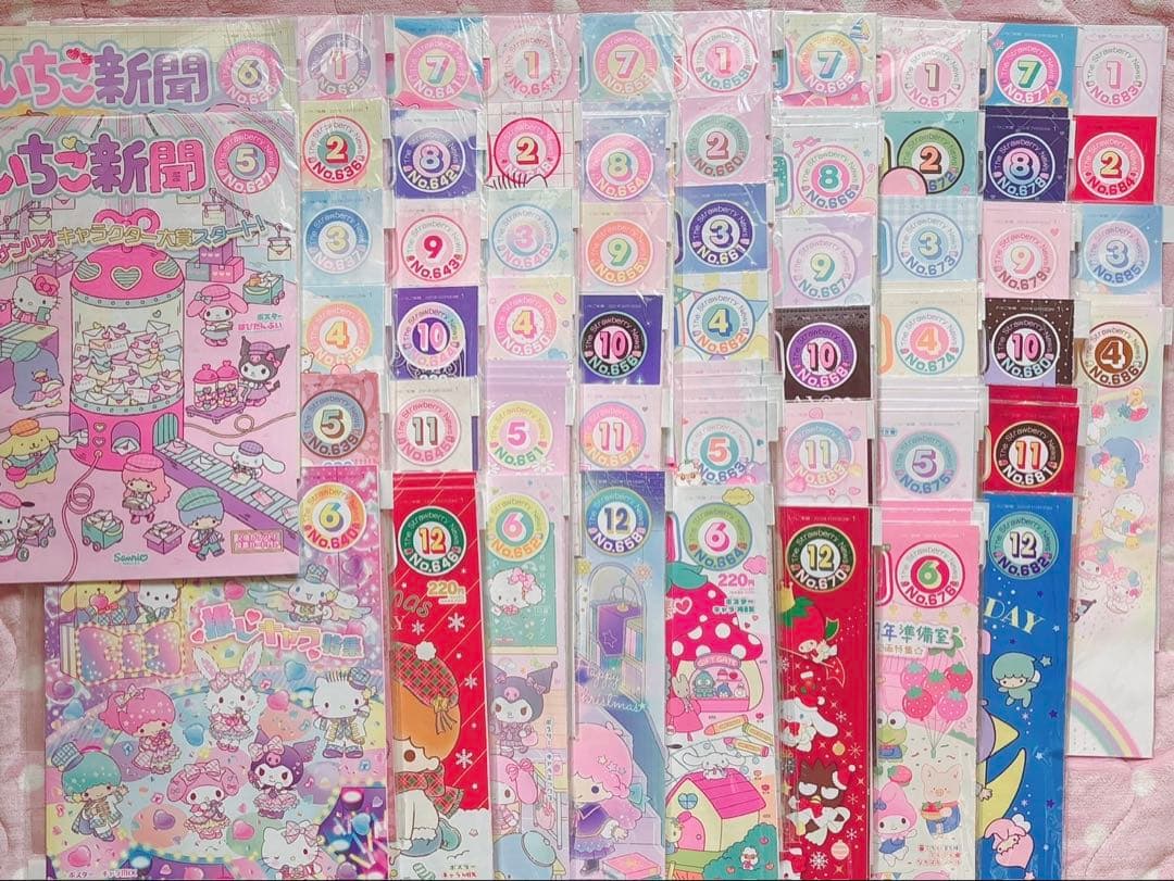 ♡いちご新聞 バックナンバー 約5年分 切り抜き コラージュ 白いちご