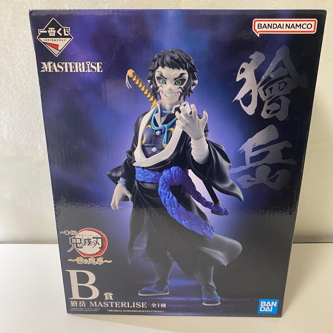 一番くじ 鬼滅の刃 ～雷の兄弟～　B賞 獪岳