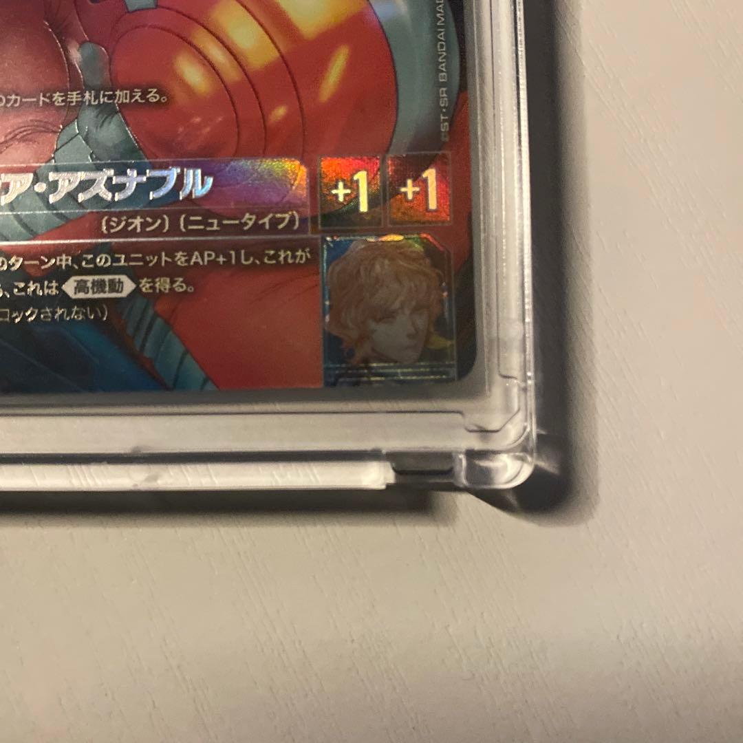 シャア・アズナブル ガンダムカードゲーム C+ パラレル - メルカリ