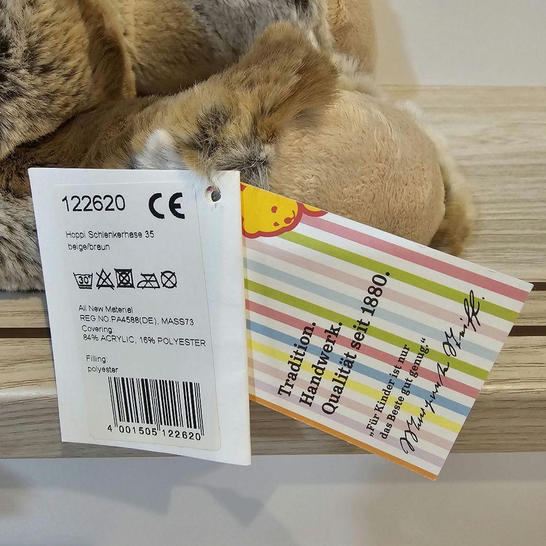 シュタイフ Steiff 122620 ウサギ ホッピー バニー Hoppi - メルカリ