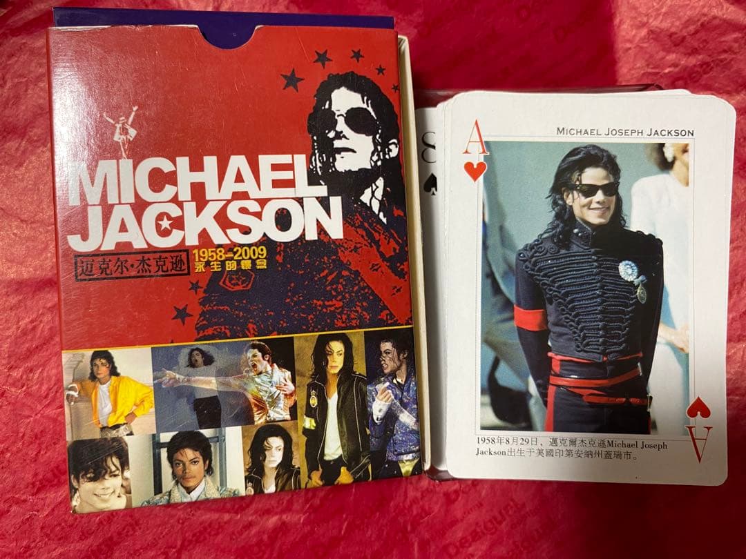 美品！貴重！】マイケル・ジャクソン MJ トランプカードセット マカオ