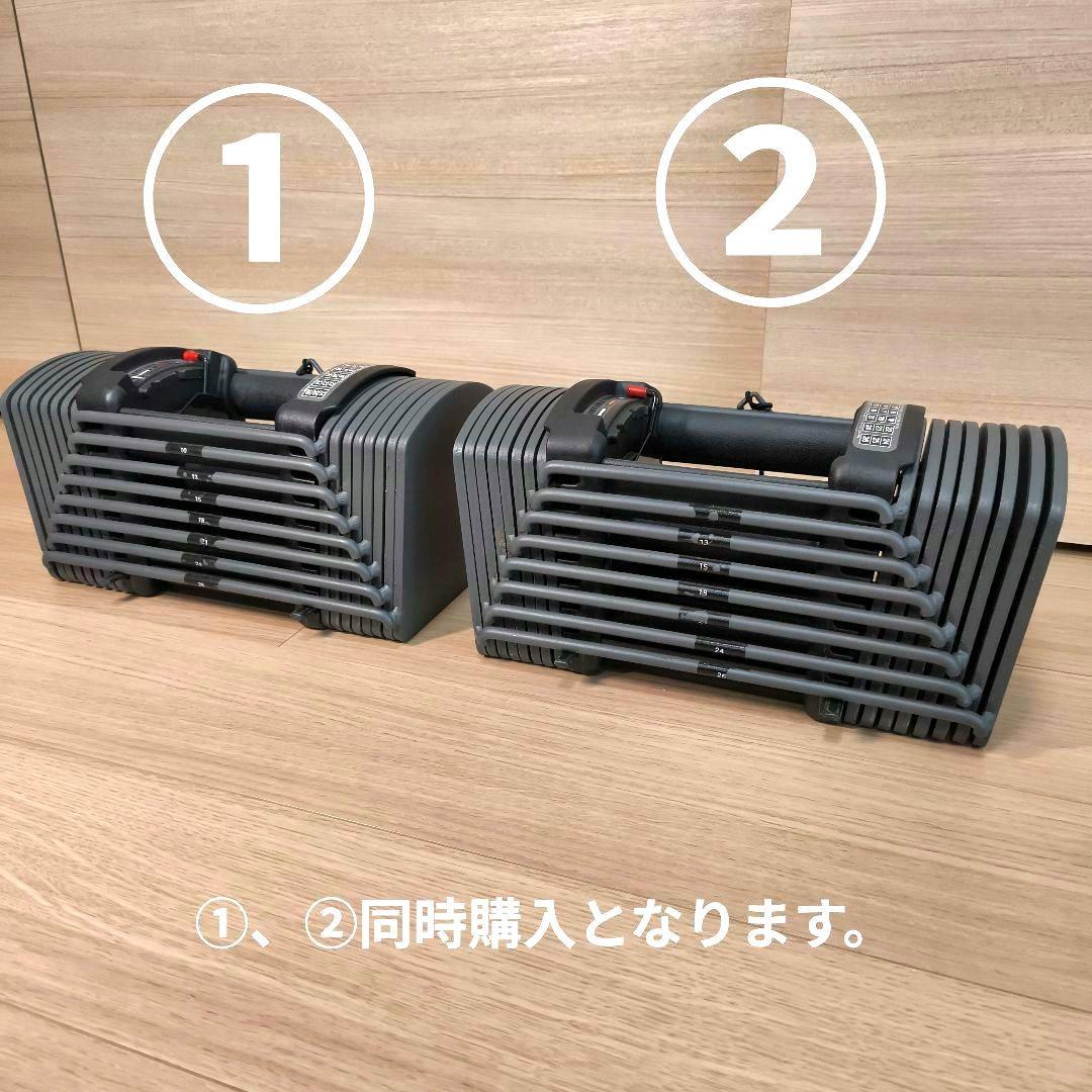 可変式 ダンベル ② 26kg ADJUSTABLE DUMBBELL