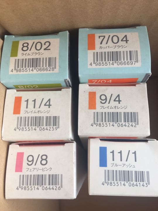 ナンバースリー  プロアクション リクロマ カラー剤