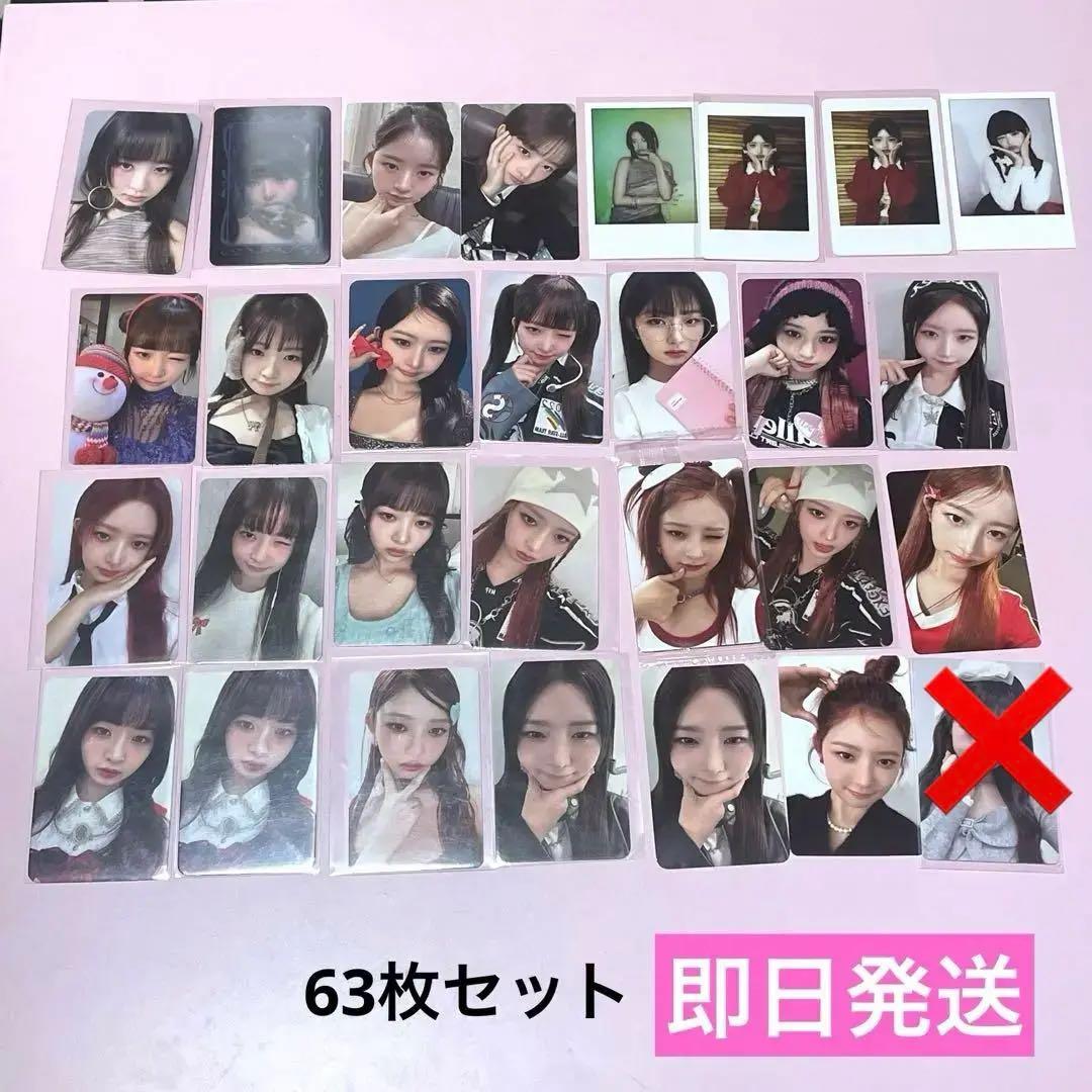 【最終値下げ】IVE レイ トレカ サイン会 ヨントン 封入 まとめ売り