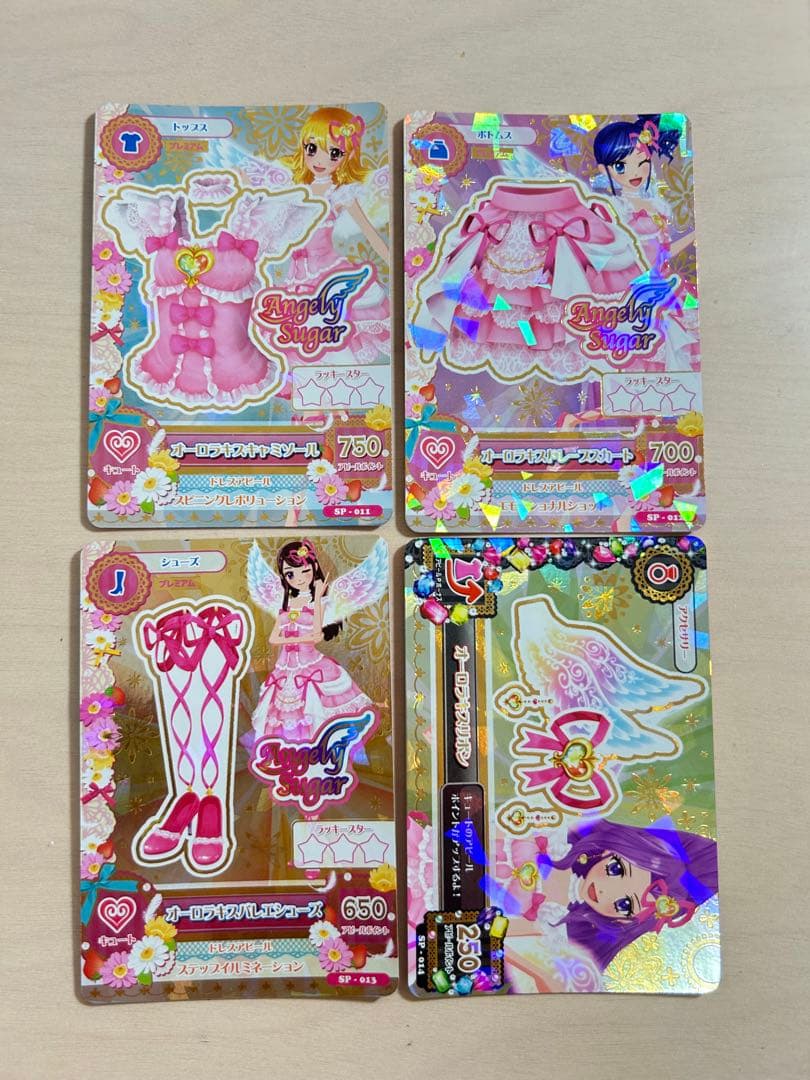 美品 アイカツカード オーロラキス コーデ 4枚