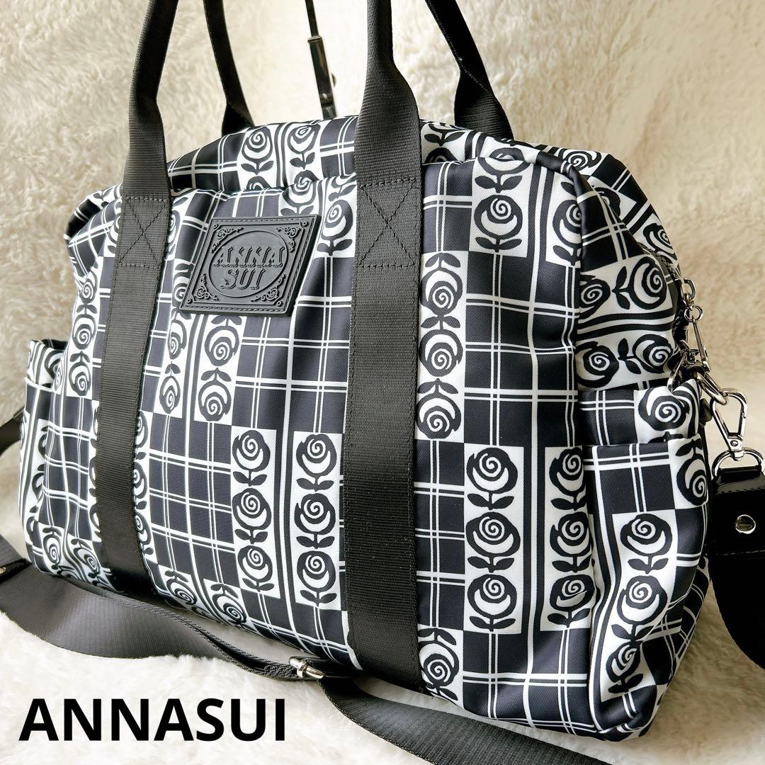 ANNASUI ジャーニー 2way ボストンバッグ　A4サイズ収納可　希少