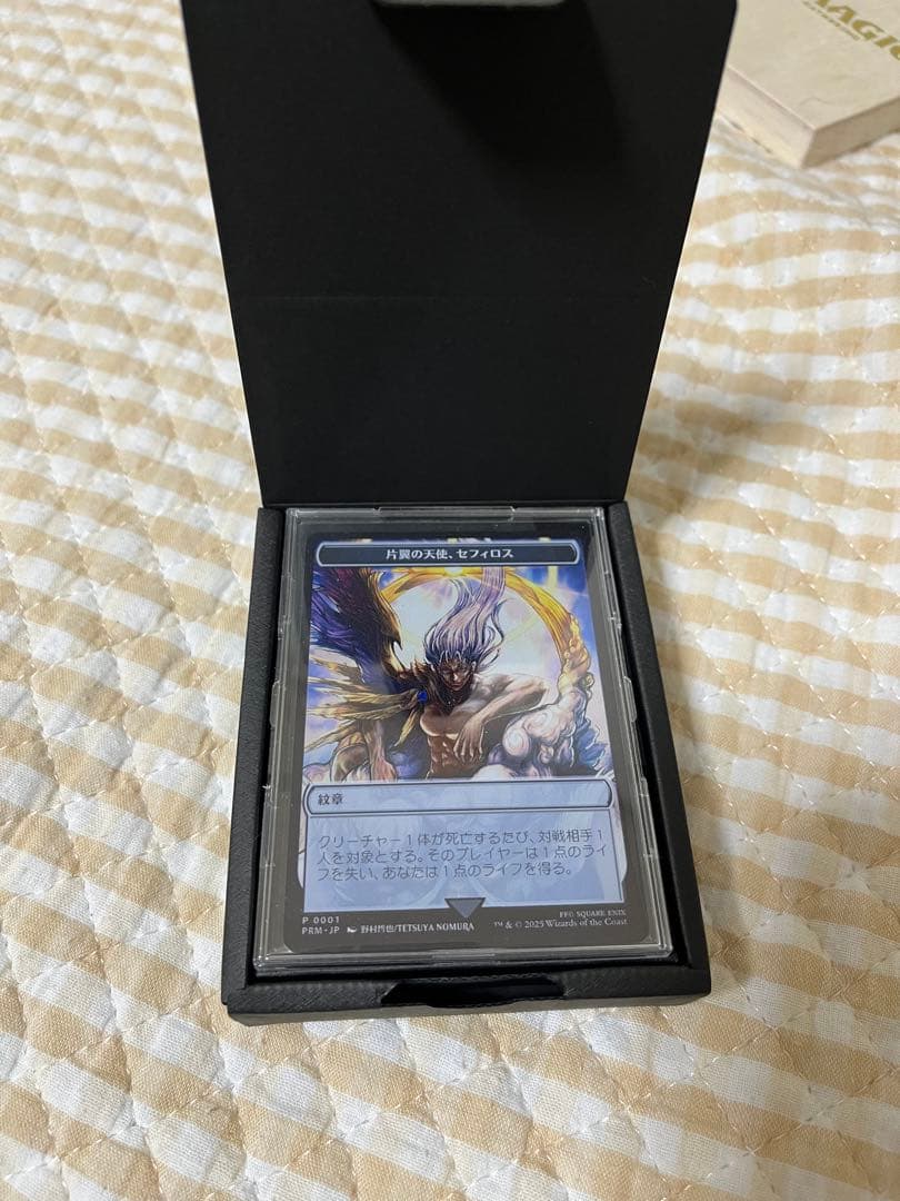 マジック大戦祭【新品未開封】高級ステンレス　セフィロス　限定品　紋章　トークン EN】 FINALFANTASY ステンレストークン《紋章（片翼の天使、セフィロス