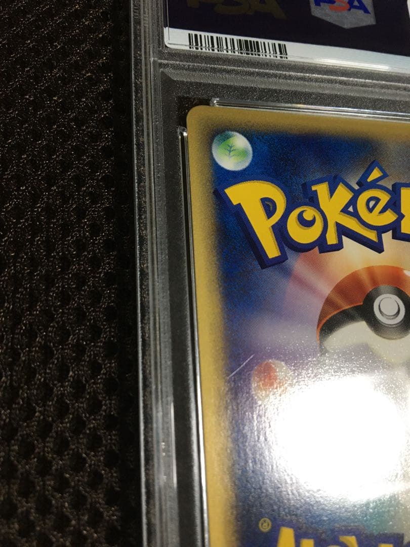 フォローで割引！ ポケモンカード PSA8 ゲンガー eカード 1st - メルカリ