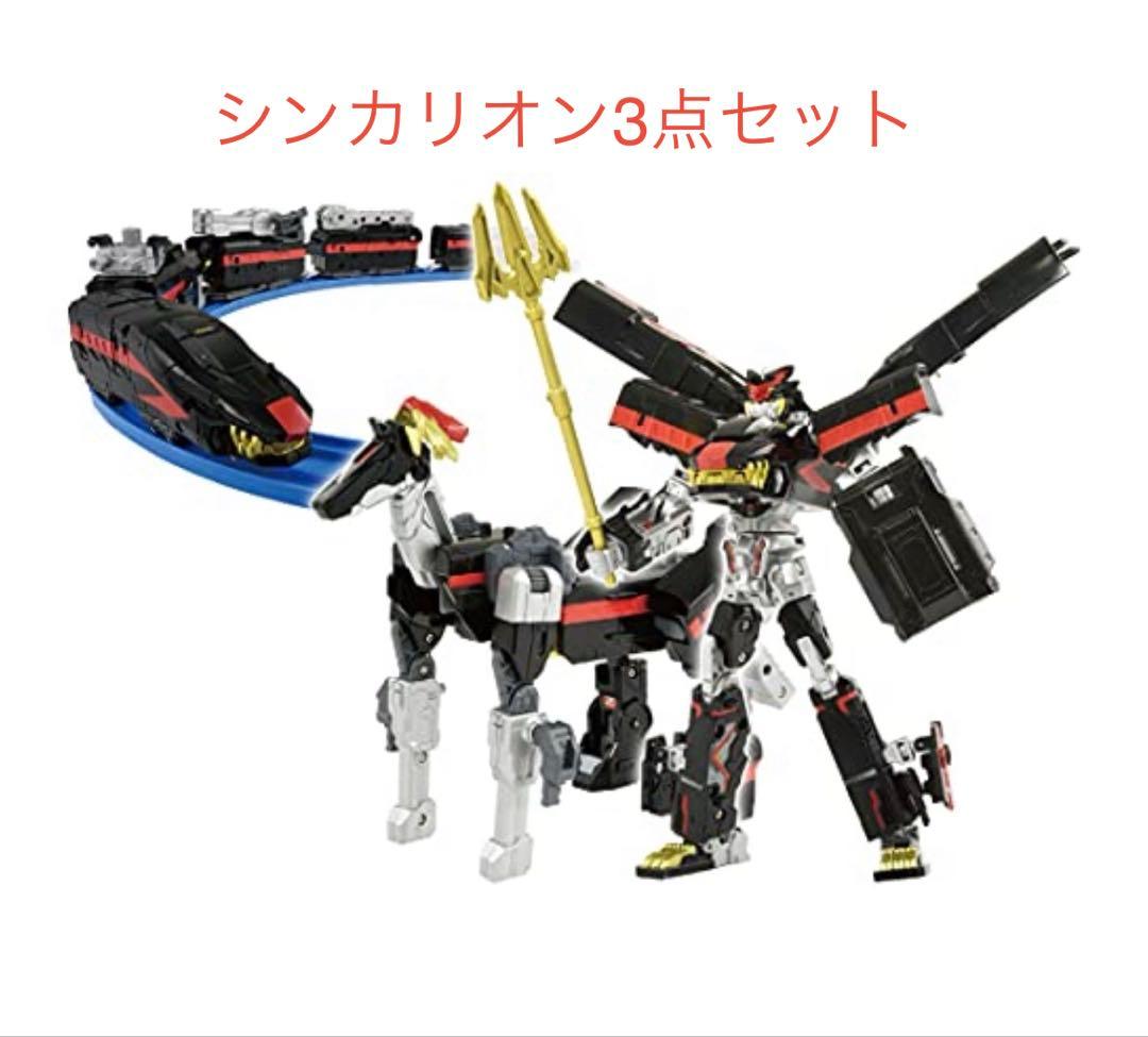 シンカリオン3点セット