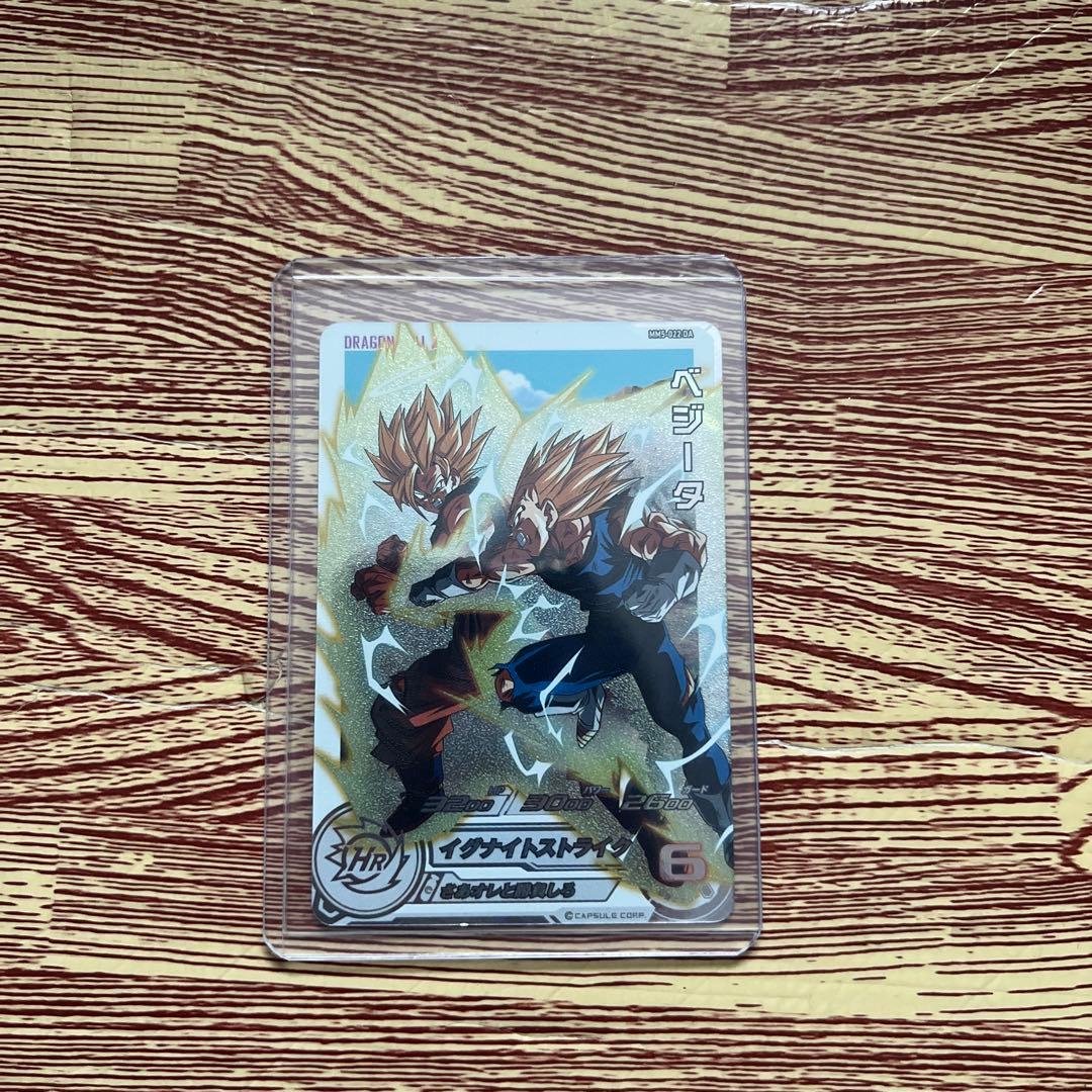 スーパードラゴンボールヒーローズMM5-022 ベジータ