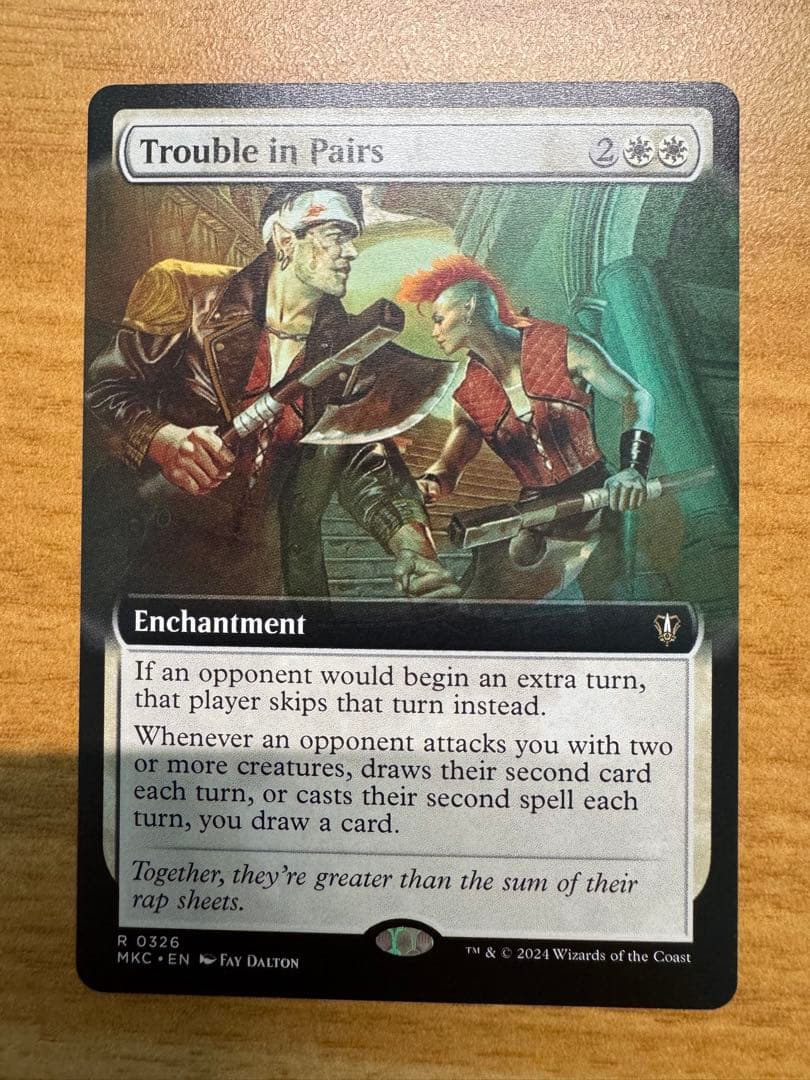 MtG: つるむ面倒 (MKC) 英語版 拡張アート版 - メルカリ