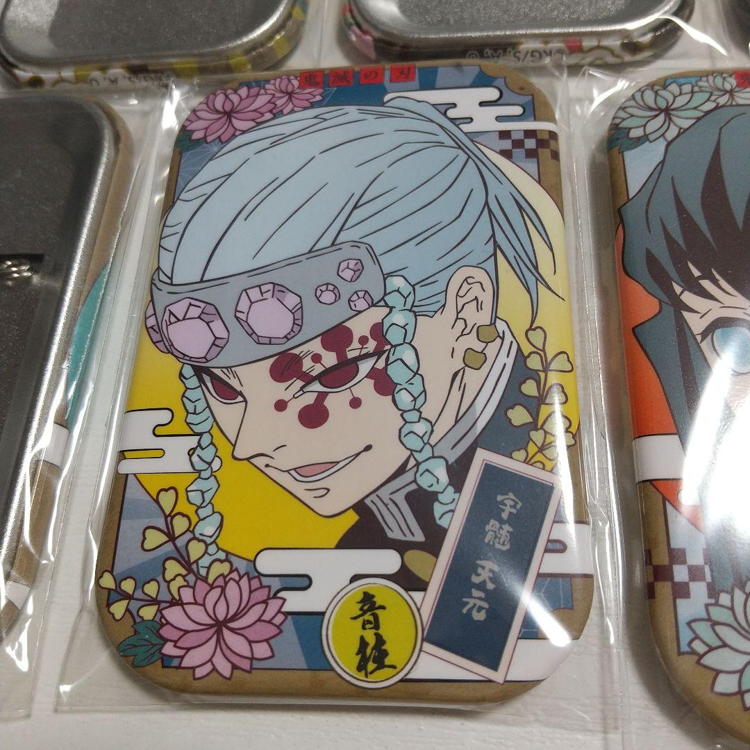 鬼滅の刃 まるかく缶バッジ 9個セット まとめ売り 時透無一郎 胡蝶