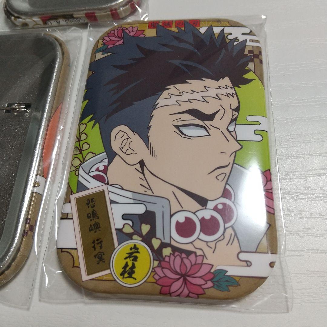 鬼滅の刃 まるかく缶バッジ 9個セット まとめ売り 時透無一郎 胡蝶