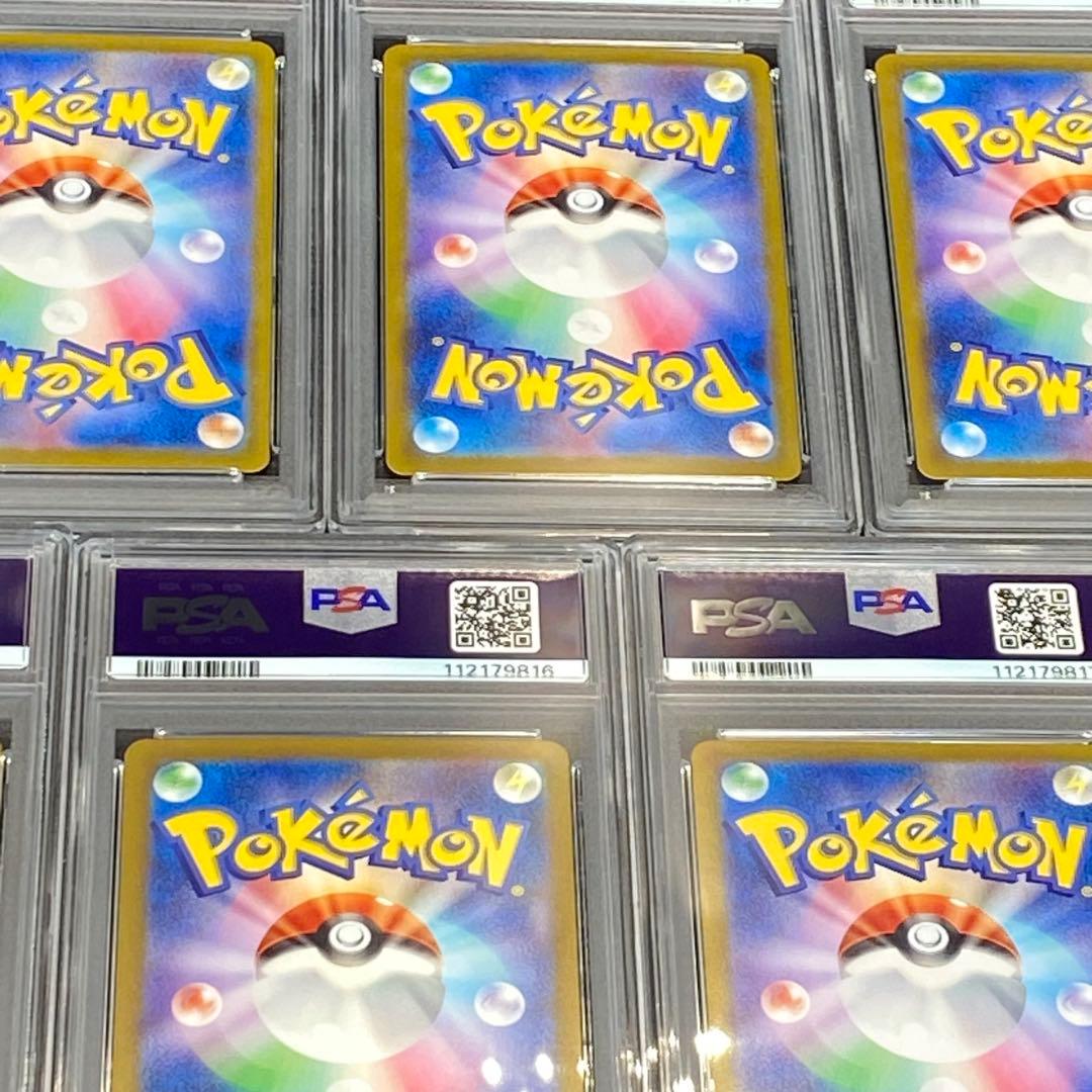 9連番 PSA10.9 ポケモンカードclassic クラシック 御三家 - メルカリ