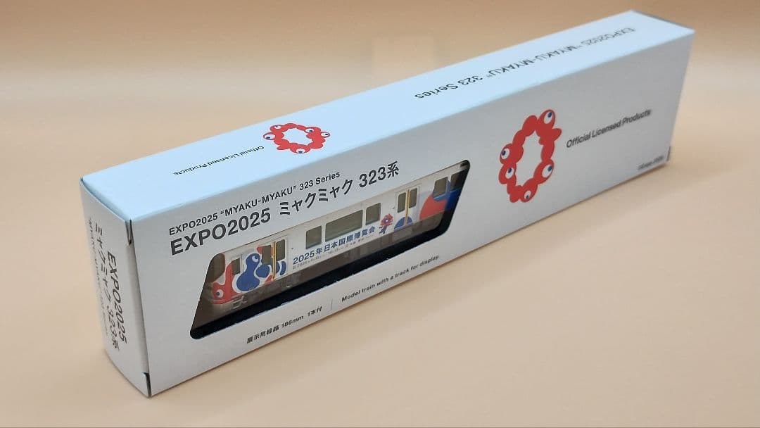 EXPO02025 ミャクミャク 323系 鉄道模型