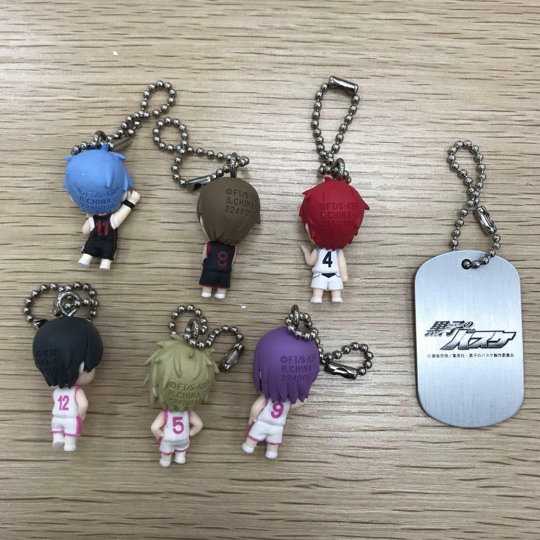 黒子のバスケスイングキーホルダー