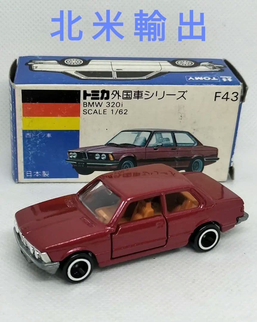 ⚠️北米輸出(TC)《青箱トミカF43-2-4》BMW320i【入手困難美品