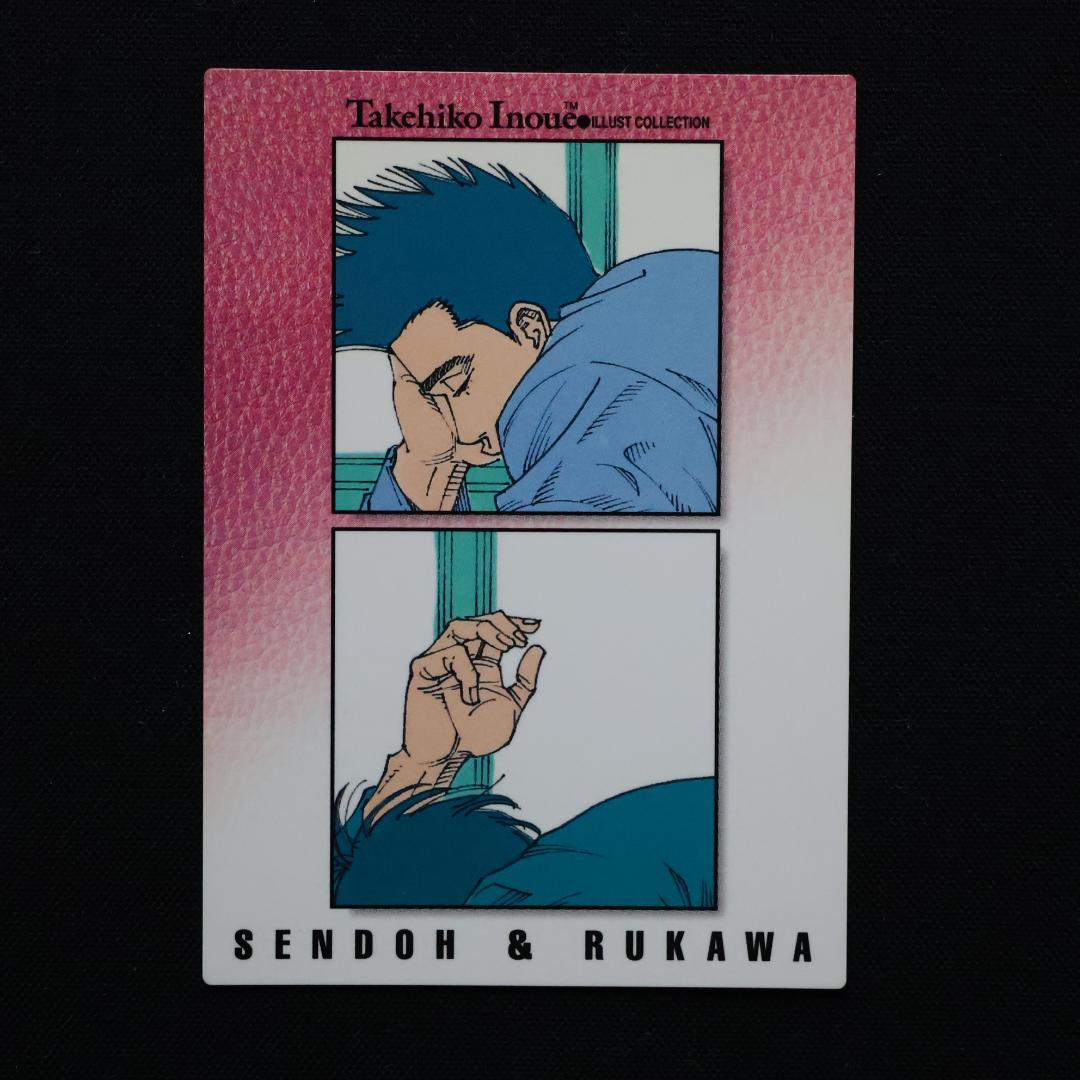 スラムダンク　カードダスマスターズ 初版　No.82 仙道 & 流川