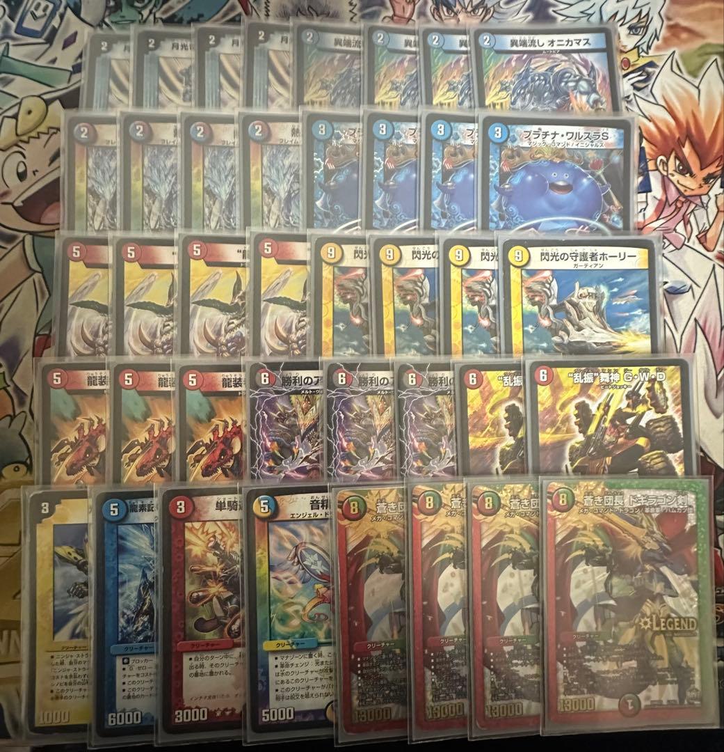 【メルカリ便/匿名配送】赤青バスター デッキ cs優勝 ゲートボール 殿堂ゼロ 赤青バスター ラッカバスター デッキ 2017〜2018 全盛期構築 - メルカリ