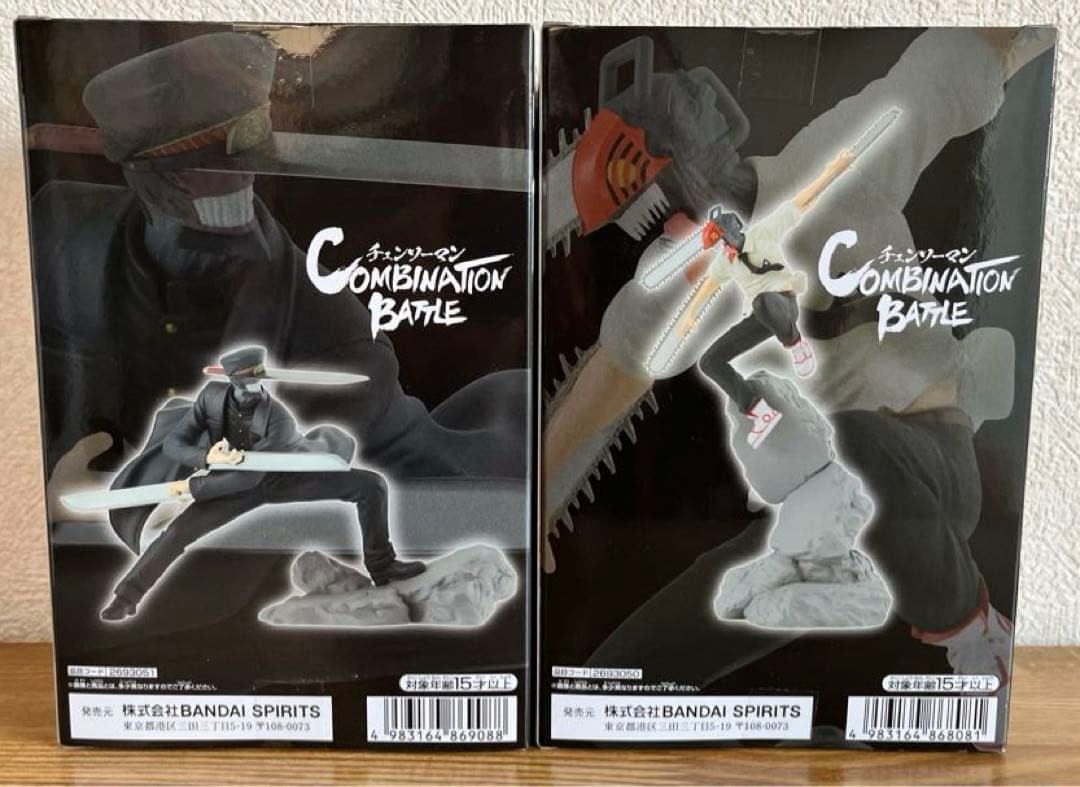 チェンソーマン フィギュア combination battle - メルカリ