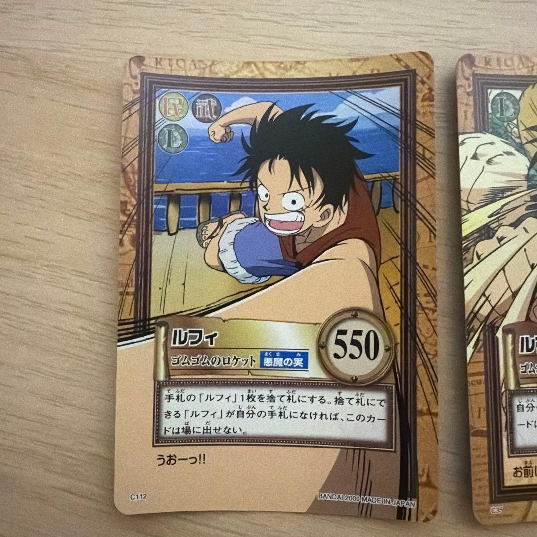 ルフィ C35 C112ワンピースカードダスハイパーバトル - メルカリ