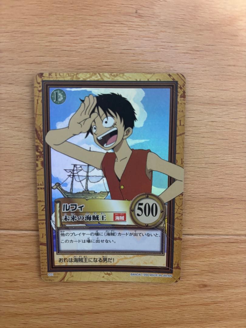 ワンピース カードダス ハイパーバトル C01 ルフィ キラ 未来の海賊王