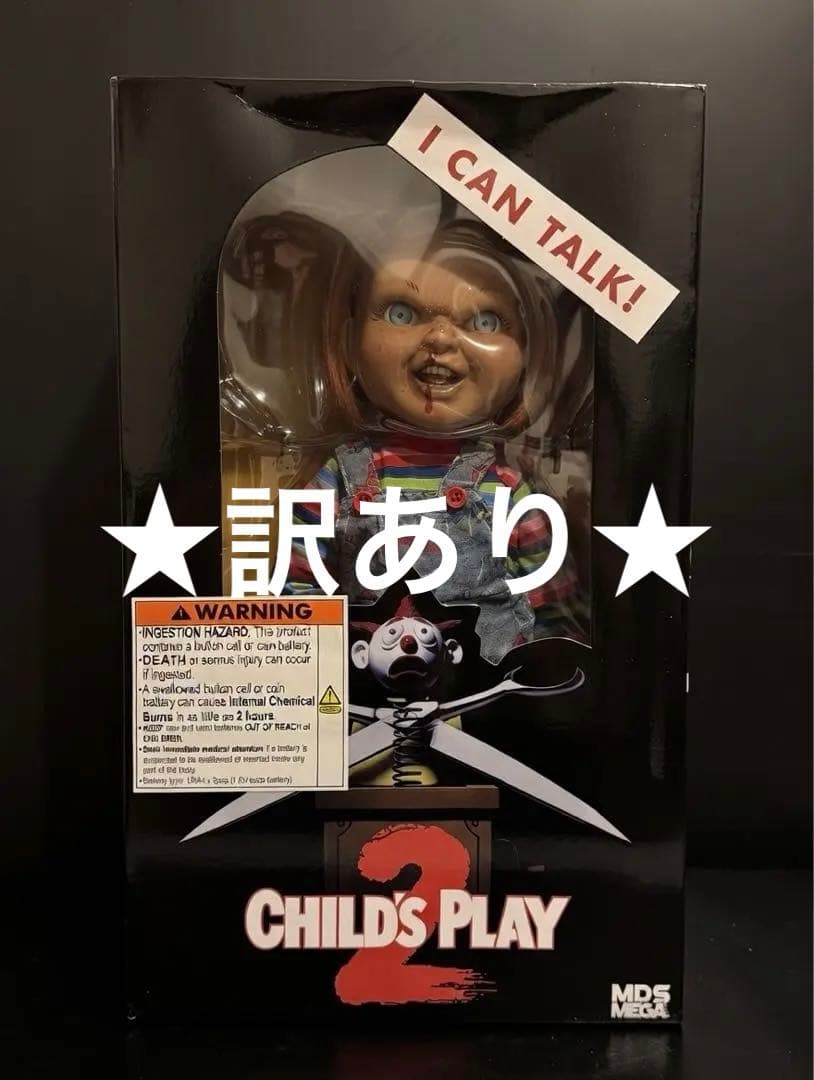 ★訳あり★ チャッキー　フィギュア　等身大　高さ約38cm　チャイルドプレイ