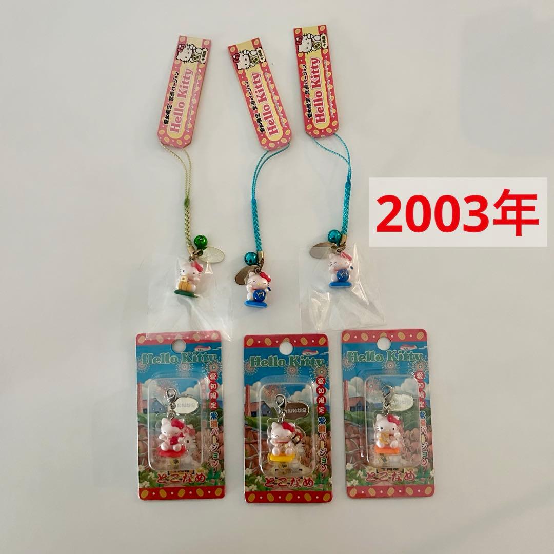 2003年　ハローキティ キティ ストラップ　開運 えんぎもん 6種類セット