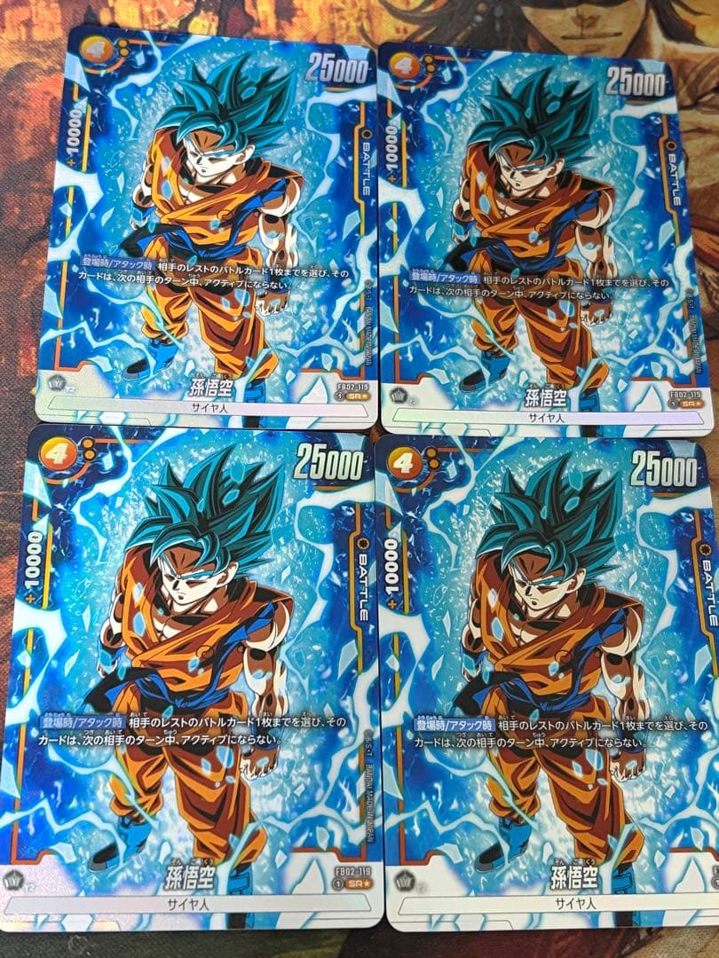 フュージョンワールド 烈火の闘気 SR パラレル 孫悟空 4枚 - メルカリ