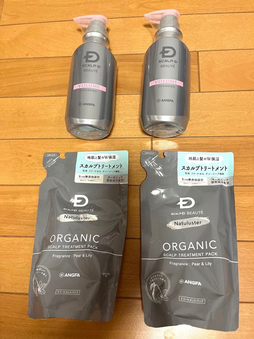 スカルプD ボリュームシャンプー & オーガニックスカルプトリートメント各2点 楽天市場】SCALP D NEXT+(スカルプD ネクストプラス) ボリュームアップ