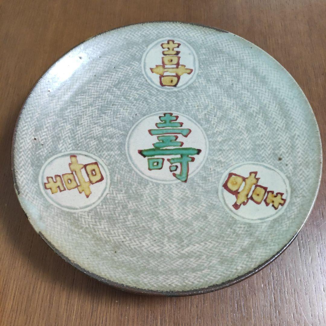 人間国宝　島岡達三　象嵌皿　共箱