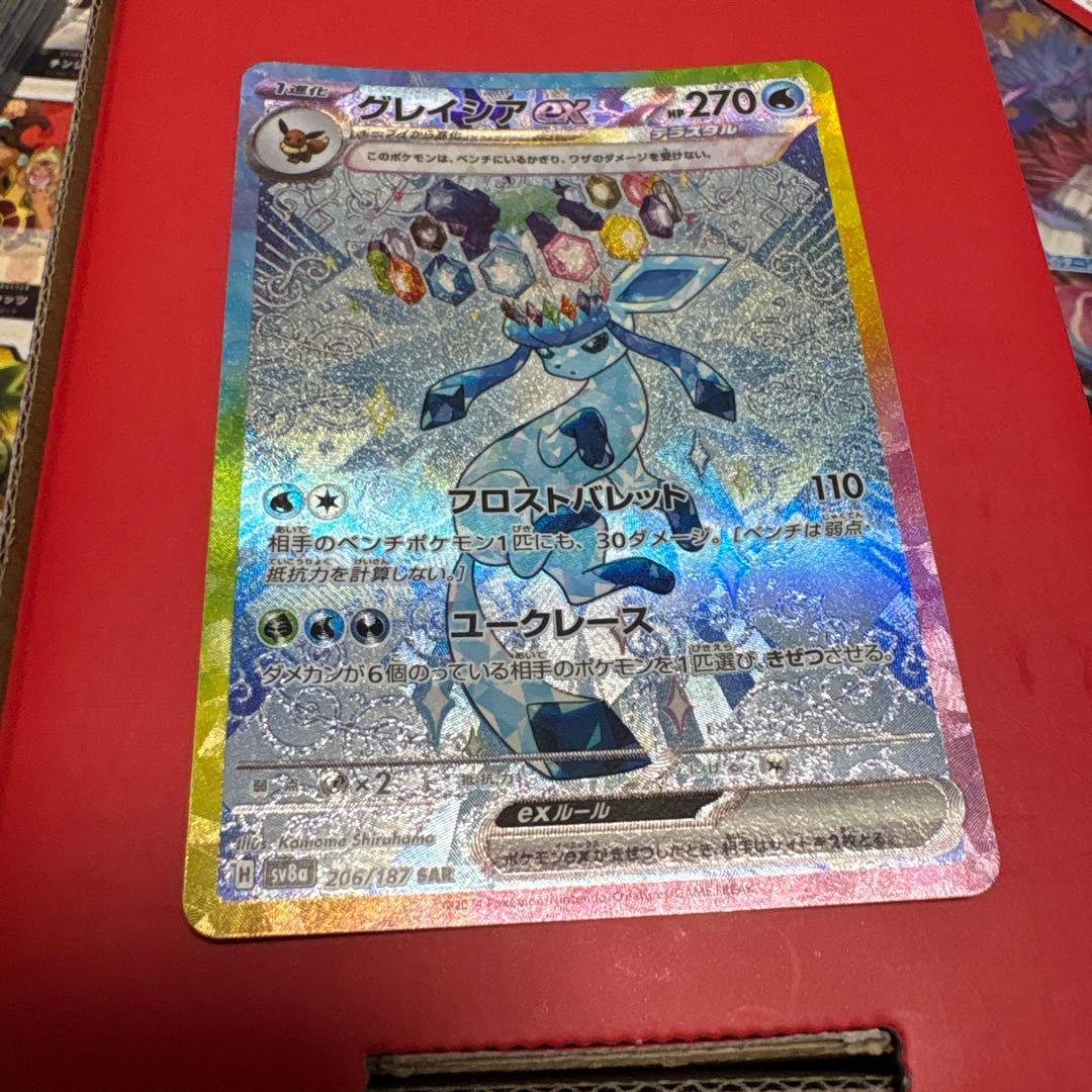 グレイシアex SAR SV8a テラスタルフェスex 206/187 - メルカリ