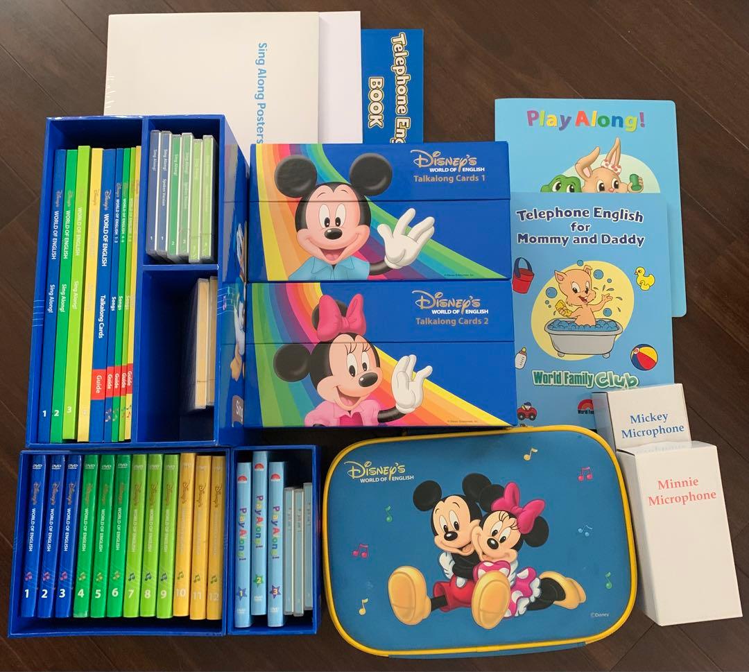 DWE ディズニー英語システム シングアロング DVD CD 12巻等
