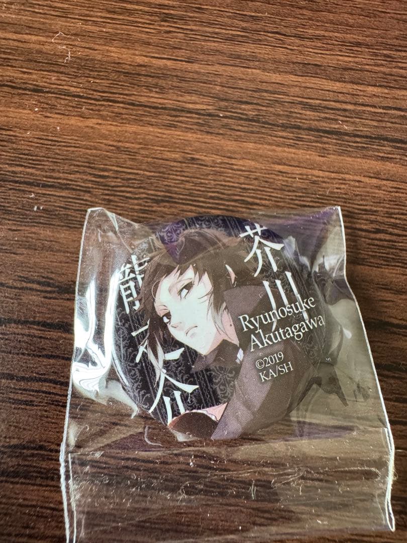 非売品 文スト 書店購入特典 ミニ缶バッチ 文豪ストレイドッグス