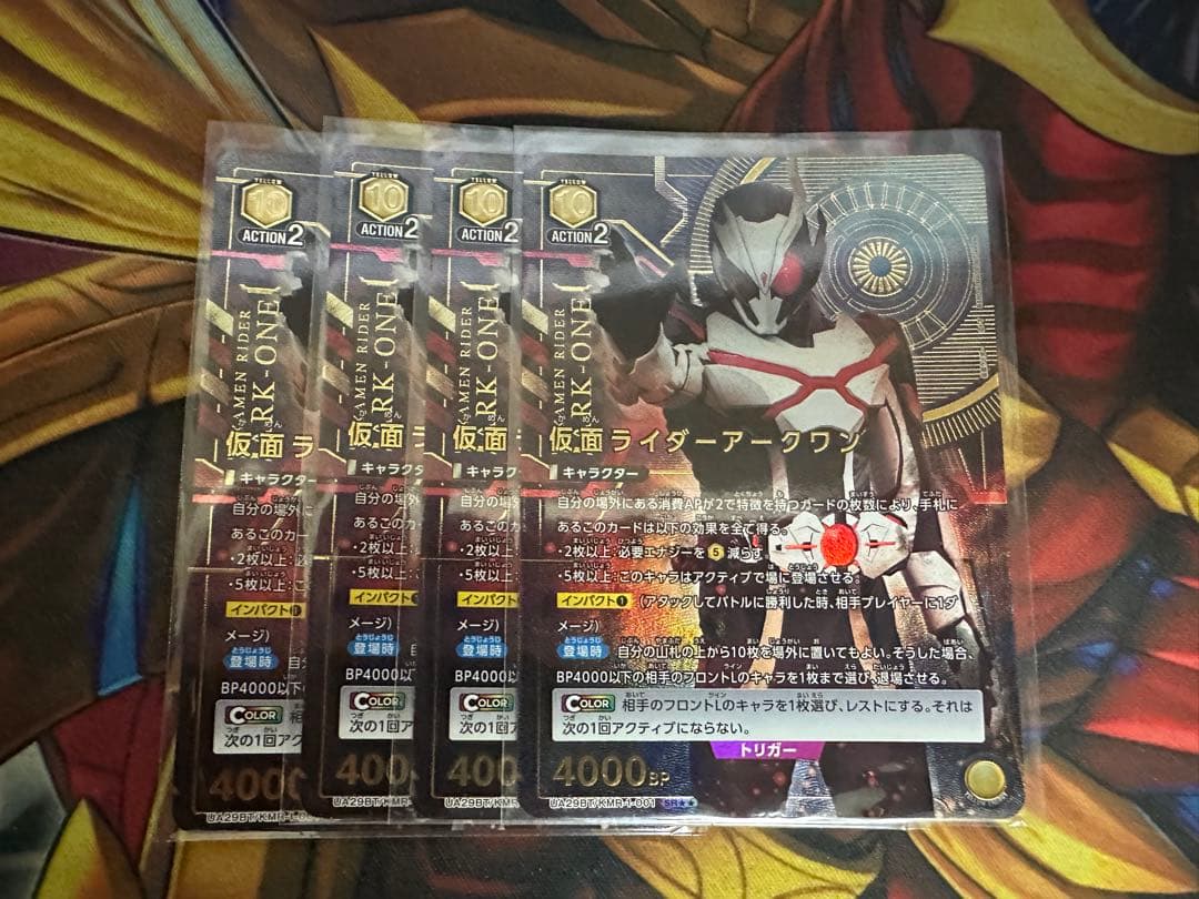 ユニオンアリーナ 仮面ライダーアークワン ★2パラレル　４枚
