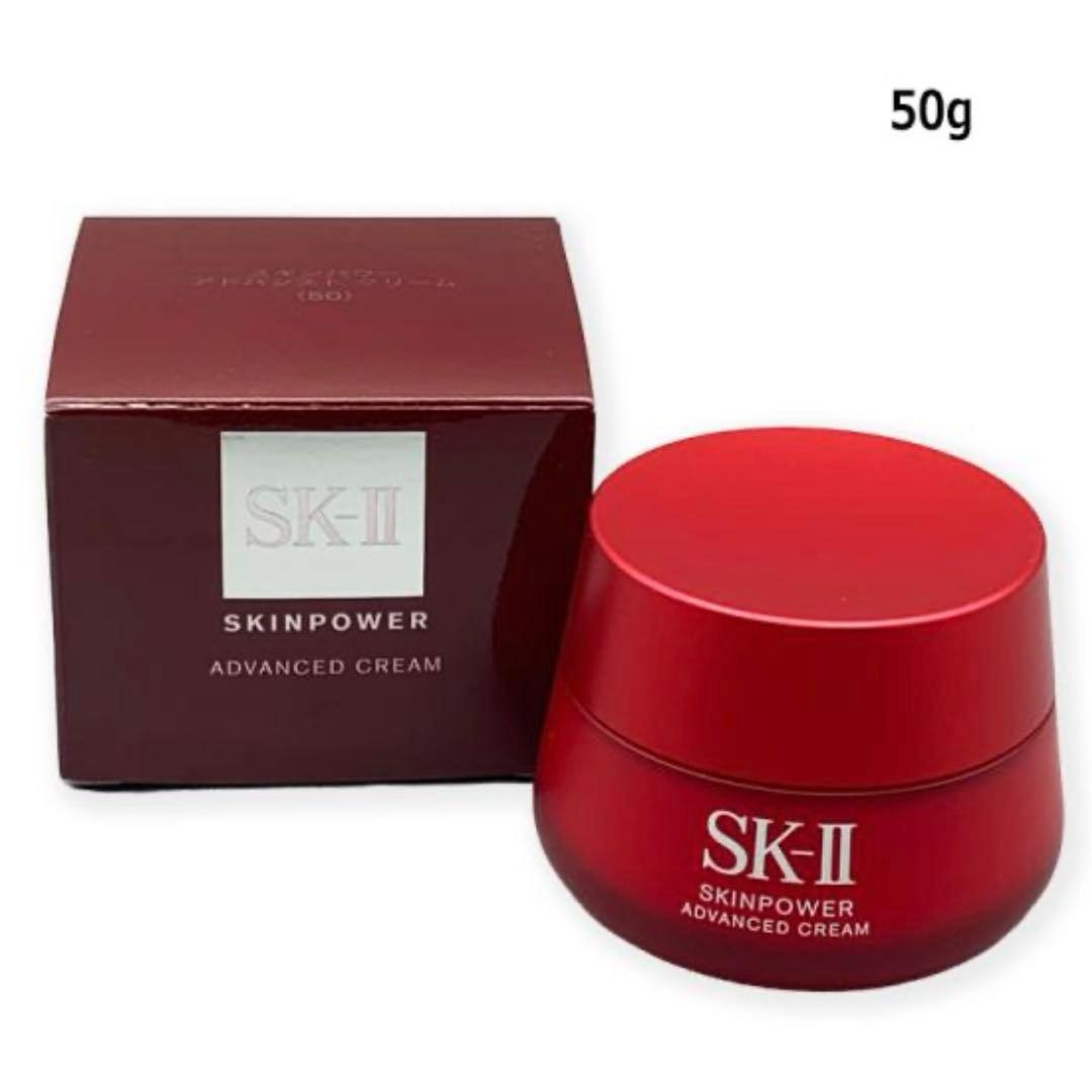 箱付き新品未開封品♡SK-II スキンパワー　アドバンスト　クリーム　50g SK-II（エスケーツー） 【並行輸入品】SK2 スキンパワー アドバンスト