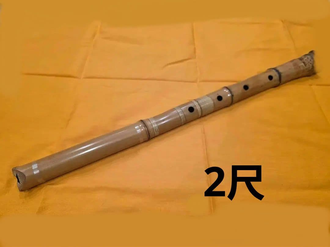尺八本体 2尺 C管 泉童銘 琴古流 商品紹介｜竹勇銘尺八工房 鑑定尺八の製造・販売・尺八ケース販売