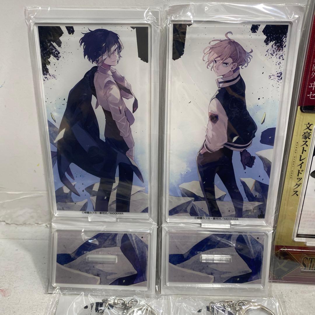 文豪ストレイドッグス 太宰治 中原中也 グッズまとめ売り 文スト