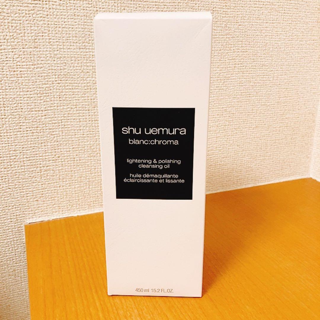 ブランクロマ ライト&ポリッシュ クレンジング オイル 450ml