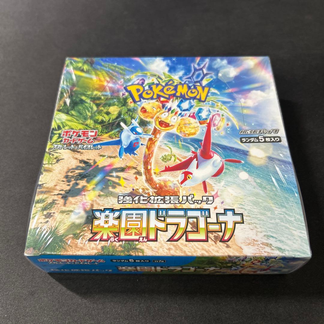楽園ドラゴーナ　シュリンク付き　1BOX ポケモンカード 楽園ドラゴーナ シュリンク付き｜Yahoo!フリマ（旧