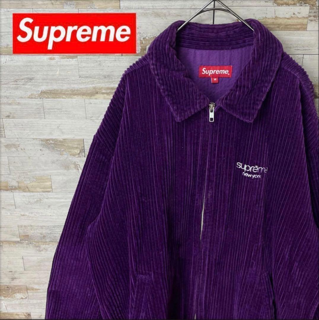 ⭐︎Supreme コーデュロイ ジャンパー パープル