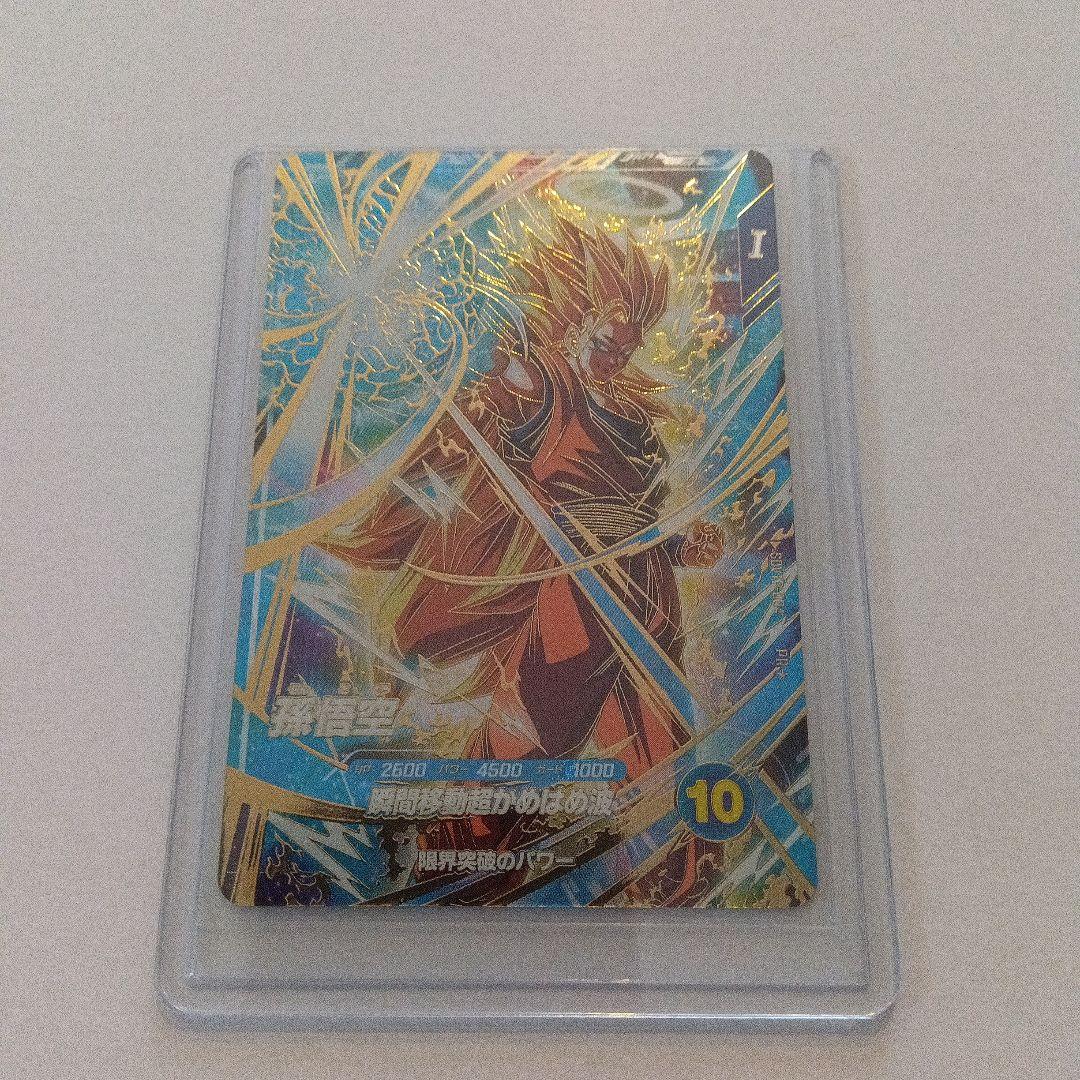 ドラゴンボールダイバーズ 大会 プロモ パラレル - メルカリ