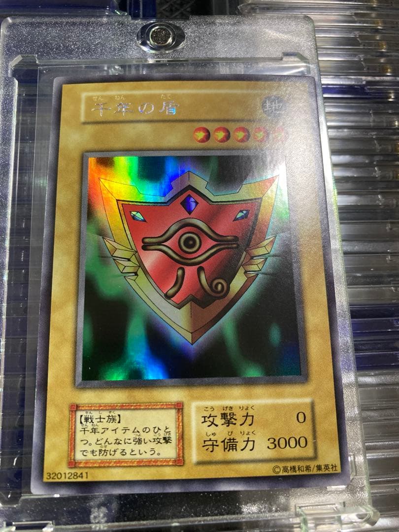 ⭐︎一軍コレクション⭐︎遊戯王 千年の盾 初期ウルシク② 遊戯王 千年の盾 妖精の贈りもの 初期 ウルトラシークレット ウルシク