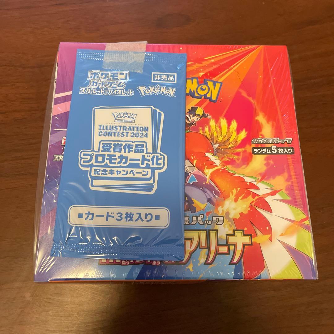 ポケモンカードゲーム 熱風のアリーナ 未開封シュリンク付きBOX プロモ付き