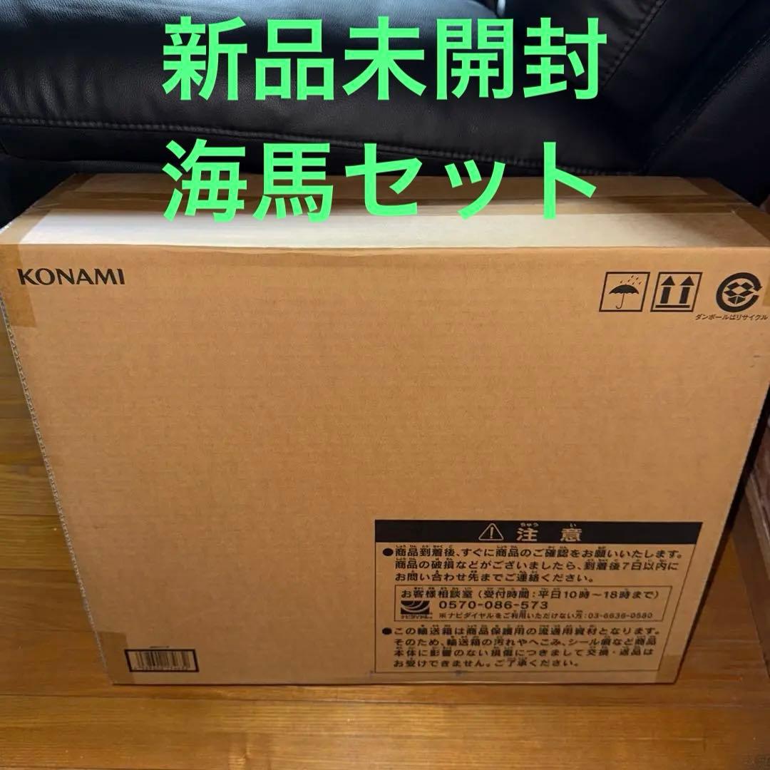 遊戯王OCG 25th ANNIVERSARY ULTIMATE 海馬セット