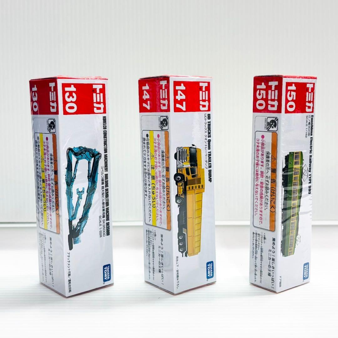 ロングトミカ まとめ売り6台＊ミニカー＊新品未開封 - メルカリ